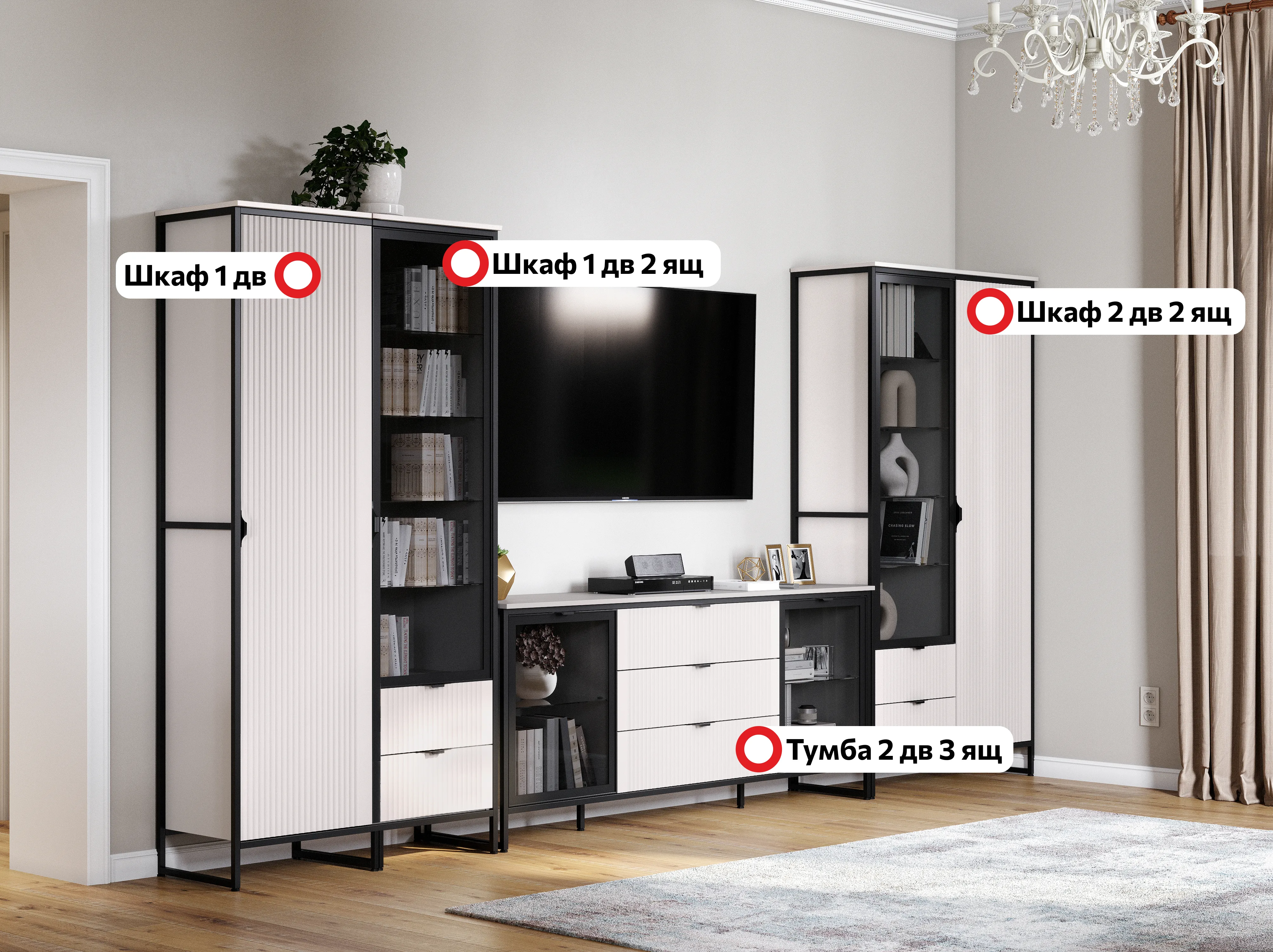 Модульная гостиная "Нора" композиция #3