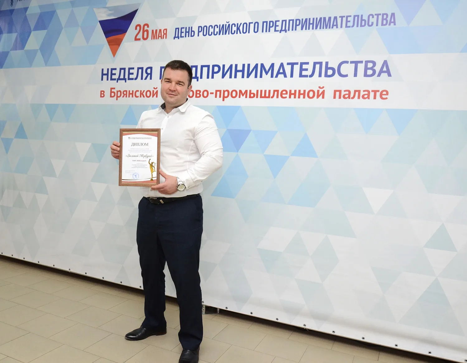 Фабрика «Мебельград» стала победителем регионального конкурса Национальной премии «Золотой Меркурий»