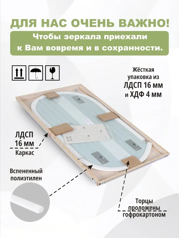 Зеркало навесное Z-16 110х50 см без рамки