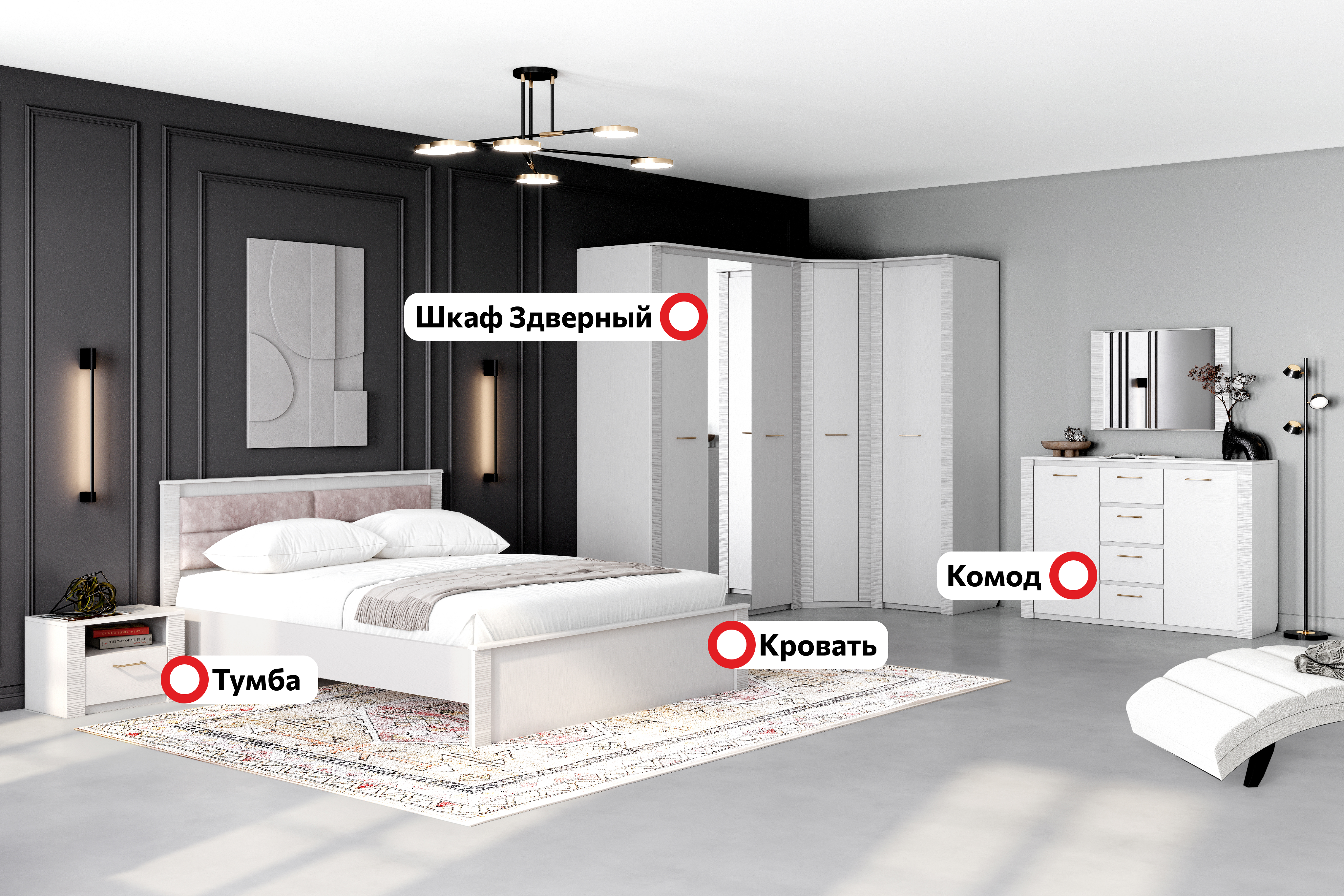 Спальный гарнитур "Элана" композиция #3